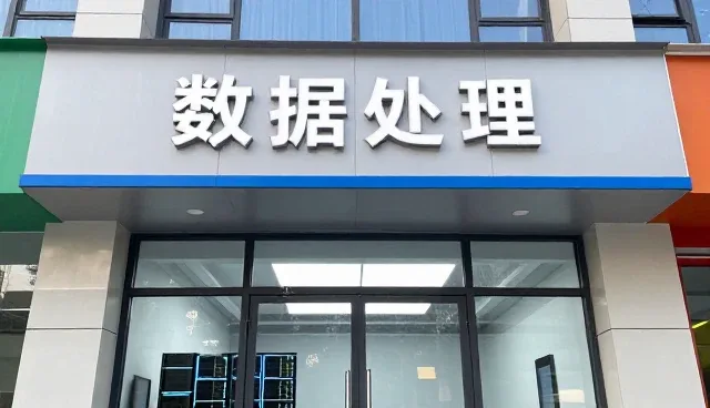 提升公众号服务质量的关键策略与未来趋势